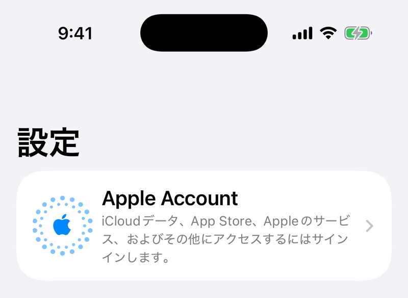 iPhoneの設定アプリのトップ。いちばん上に「Apple Account」と、サインインを促す案内が表示されている